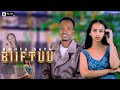 Bonsa Seya Biiftuu New Ethiopian Afaan Oromoo Music Video 2026 Official Video