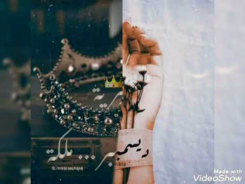 صور وخلفيات عن شهر ديسمبر لا تفوتكم