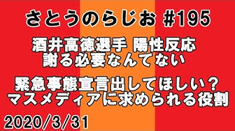 酒井高徳 Youtube
