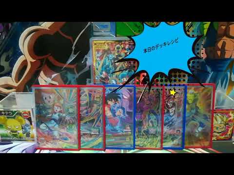 Sdbh初心者支援 まるちゃんねる