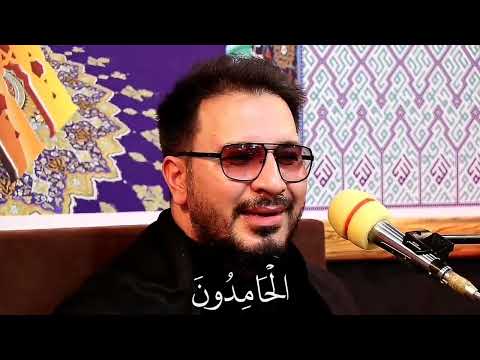 ابداع ليس له مثيل ومقطع يفوق الوصف بمقام النهاوند من سورة التوبة الشيخ حامد شاكر نجاد 