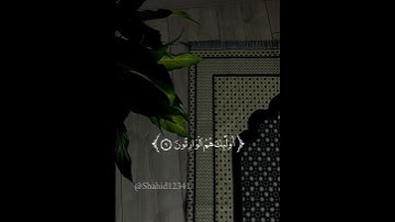 القآرئ : محمد اللحيدان / سورة : المؤمنون . . . . .🌷