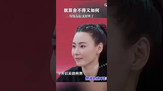 灵魂演绎直击心灵