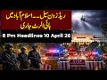 Islamabad Red Zone on High Alert