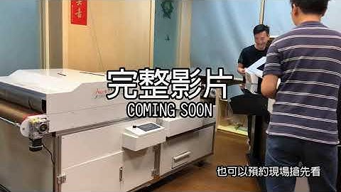 Best Heat Transfer Printing Technique has arrived! The NEW MP Water Based Ink Transfer System.