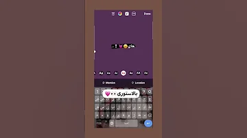 تحميل انستا بخط وايموجي ايفون 