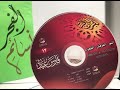 هؤلاء هن السور والبلبل الصداح بهن فارس هؤلاء هن السور والبلبل الصداح بهن فارس