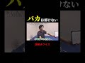 #クイズ #謎解き #いごっそう