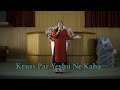 Krus par yeshu ne kaha  namheile r zeliang  hindi gospel song cover