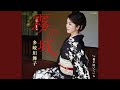 霧の城(2コーラスオリジナル・カラオケ)