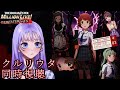 【ミリシタ同時視聴】クルリウタ(ドラマCD)を聴くぞぉ……【藤音奏/新人Vtuber】