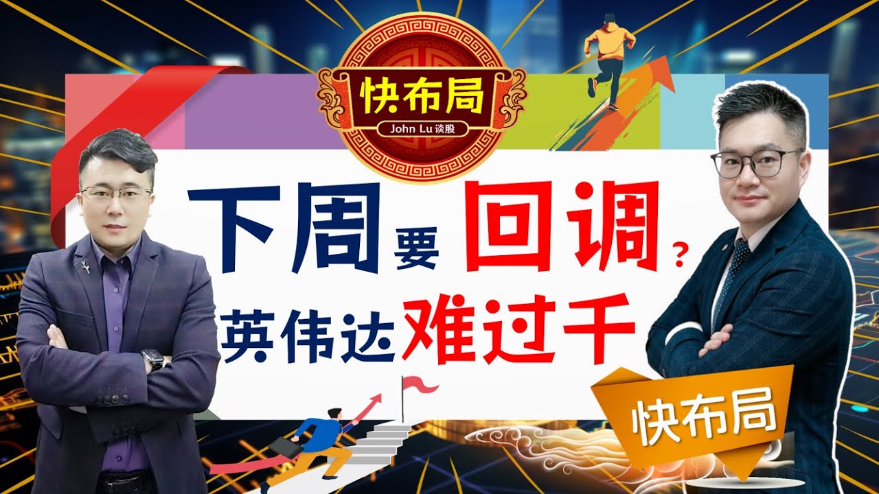 100万存银行，吃利息，可以不上班了吗？30岁的我实践了一下...揭秘银行绝对不会告诉你的顶级秘密！如何让你在银行的钱，发挥最大的价值