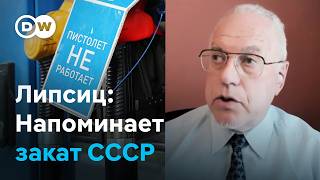 Топливный кризис в России: дефицит бензина озлобляет россиян? Интервью с Игорем Липсицем