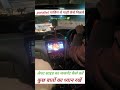 लेफ्ट साइड का जजमेंट कैसे करें #new #ytvideos #driving #ranchi #learning