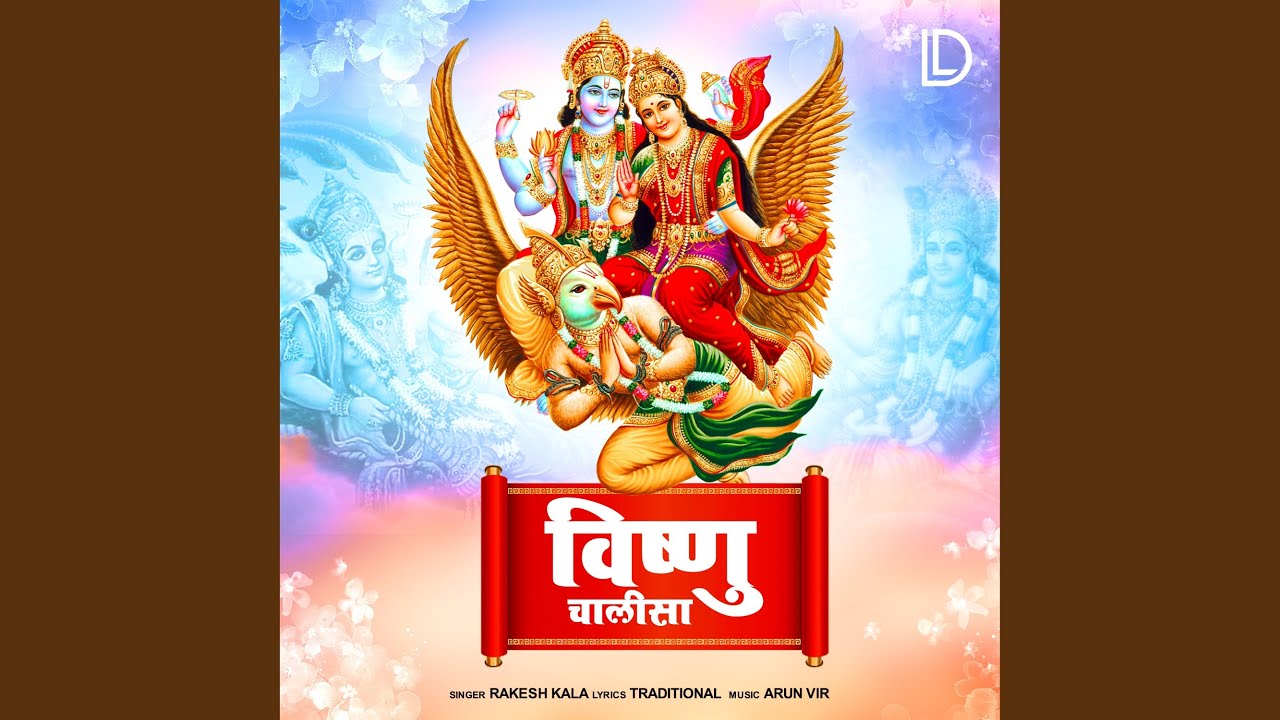 {artistName} द्वारा {trackName} संगीत वीडियो देखें