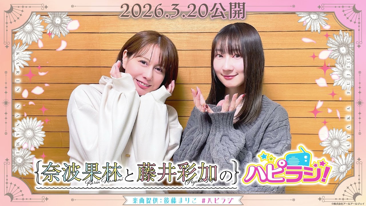 フミフミページ　綾波レイ　⭐︎ コスチューム紹介】 綾波レイ(CV：#林原めぐみ)のコスチュームをご紹介