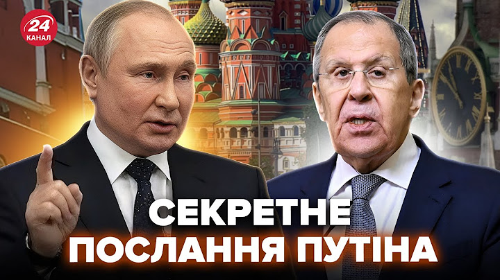 💥ВСЕ! Путін ПОСЛАВ Лаврова. ВИПЛИВЛИ шокуючі деталі переговорів у Стамбулі України з РФ