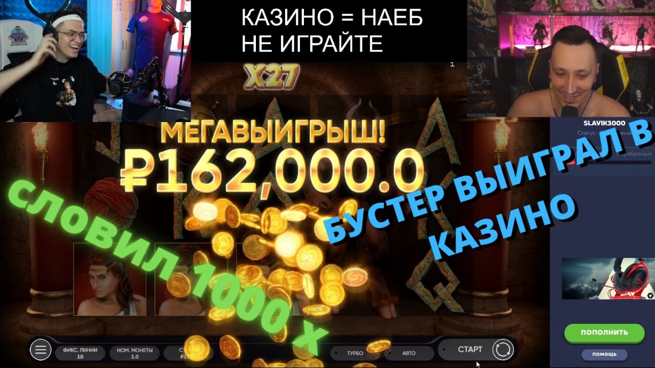 Где играет рафа