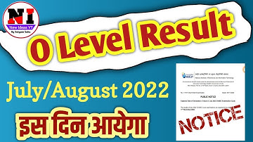 O Level Result Official Notice | O Level Result july 2022 | O LEVEL RESULT 2022 DATE DECLARED {NEW}