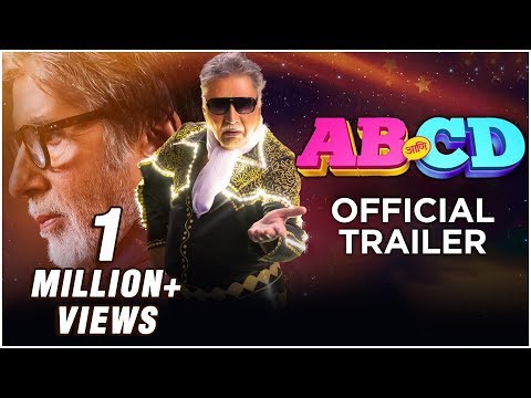 AB AANI CD - OFFICIAL TRAILER | Amitabh Bachchan | Vikram Gokhale | Sayali Sanjeev | 13th March 2020