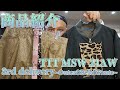 【Moore】TTT MSW 21AW 3rd delivery ~Part3~ イチオシのMA-1＆アニマル柄がカッコ良すぎるパンツ＆ベルト！！