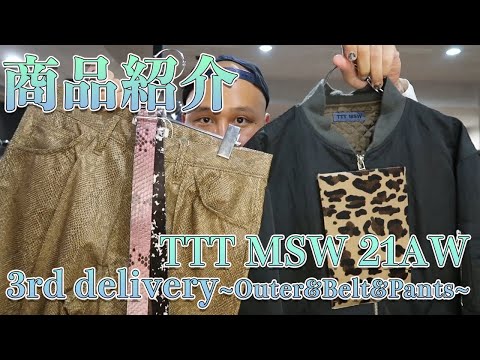 Moore】TTT MSW 21AW 3rd delivery ~Part3~ イチオシのMA-1＆アニマル