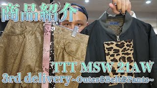 【Moore】TTT MSW 21AW 3rd delivery ~Part3~ イチオシのMA-1＆アニマル柄がカッコ良すぎるパンツ＆ベルト！！