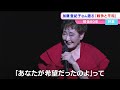 加藤登紀子さんが語る「戦争と平和」絶望のどん底のような時代に「生まれてくる人は全部希望」