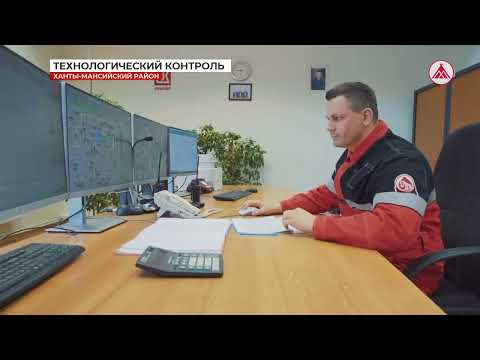 Контроль технического процесса объектов «Урайнефтегаза»