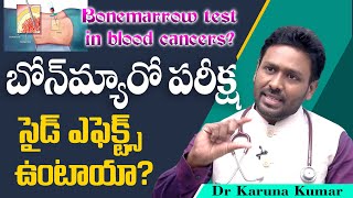 When to do Bonemarrow Test in Blood Cancers