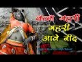             marwadi song  shravan singh rawat song