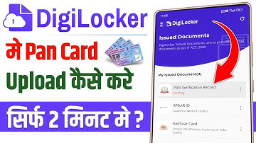 Digilocker me pan card kaise upload kare | how to upload pan card in digilocker