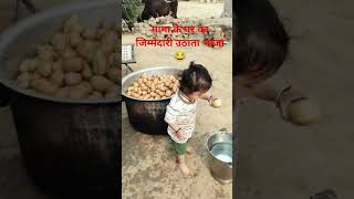 sohar geet shorts-सोहर गीत- #youtubeshorts #shorts  #trending #viral #birthday #birthdaycelebration