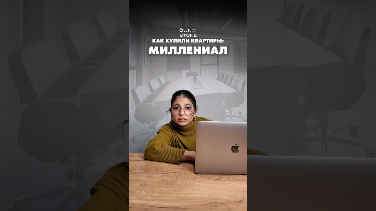 Узнали себя? Подписывайтесь — здесь всё о недвижимости 🔥