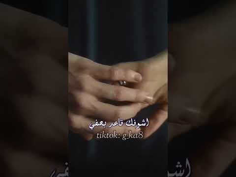 محمود التركي الفراغ البين اصابيعك حلم جفي ملاحظه جميع الحقوق محفوظه لقنواتها الاصليه