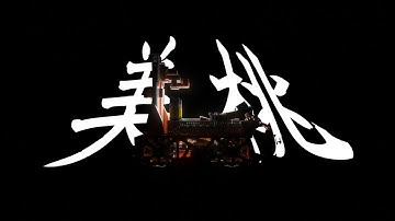 Into the Deep FTC Robot Reveal - 8097 Botcats