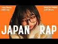 Japanese Chill Rap & Lo-Fi Mix 🎧 |Sunlit Afternoon Vibes|TOKYO Chill HIPHOP【Japanese Playlist】