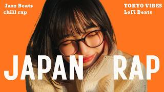 Japanese Chill Rap & Lo-Fi Mix 🎧 |Sunlit Afternoon Vibes|TOKYO Chill HIPHOP【Japanese Playlist】