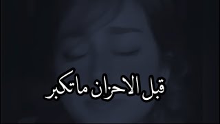 جمال صوتها لايوصف / عايز تعاتبني عاتب ( انا مصمم )