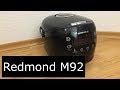 Обзор мультиварки Redmond M92S - как пользоватся, плюсы и минусы