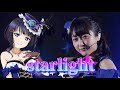 Starlight/朝香果林 (CV.久保田未夢)