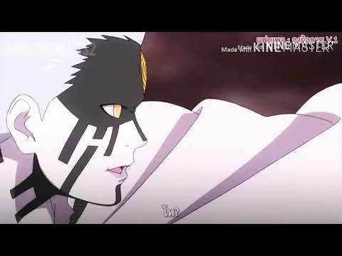 เพลงนารูโตะamv ep2