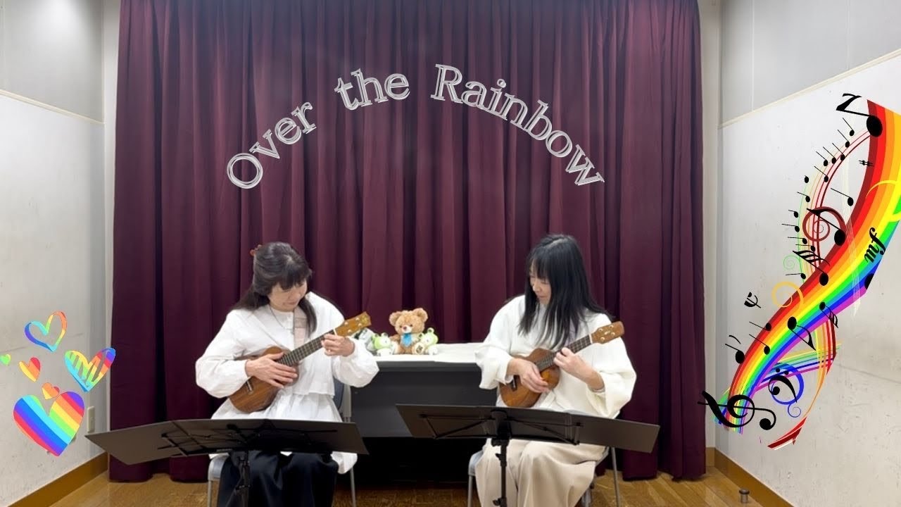 【Ukulele meeting 2026】 Over the Rainbow by UluMili//