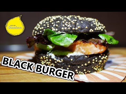 Video: Asijské Hamburgery S Lososem