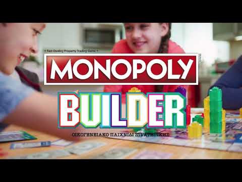 Επιτραπέζιο Παιχνίδι Monopoly Builder - Hasbro