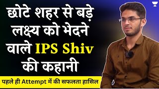 Cracked UPSC in 1st Attempt | UPSC Topper&#39;s Talk - Shiv Malviya  AIR 391 | Youngest IAS #upsc