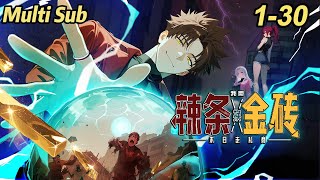 💥【New】【Multi sub】Gold for Spicy Strips EP 1-30 #anime #animation