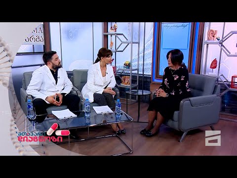 მთავარი დიაგნოზი - 06.04.2024