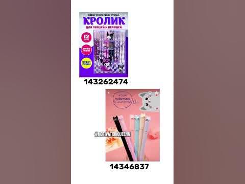 Прикольные ручки с валберис - YouTube