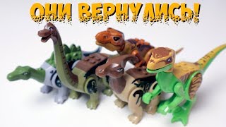 видео: КРУЧЕ ЧЕМ ЛЕГО ДИНОЗАВРЫ (НЕТ) картинка: КРУЧЕ ЧЕМ ЛЕГО ДИНОЗАВРЫ (НЕТ)